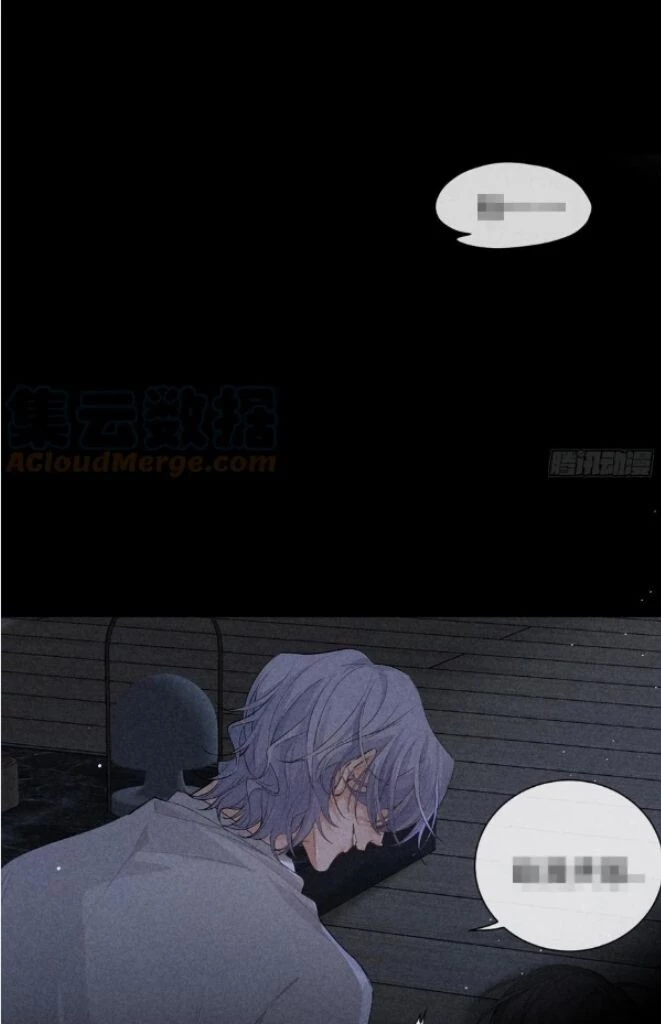 See You, My King - Chapter 23 Page 56