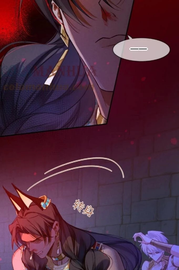 See You, My King - Chapter 24 Page 21