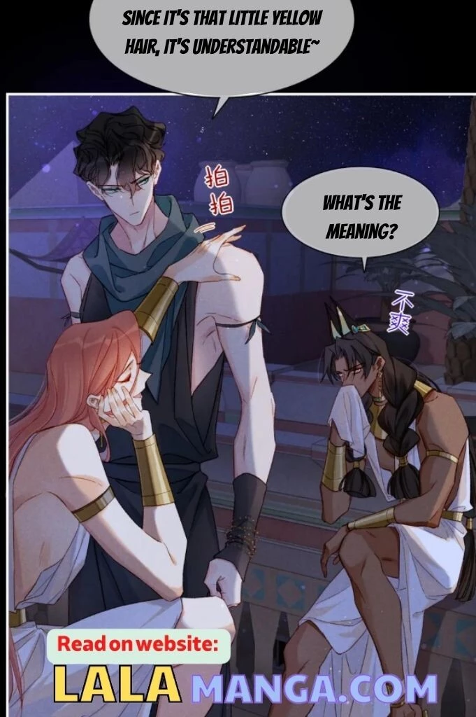 See You, My King - Chapter 24 Page 29
