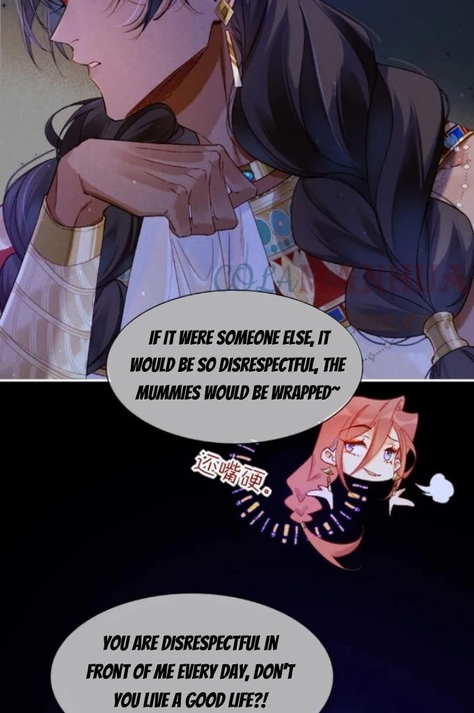 See You, My King - Chapter 24 Page 32