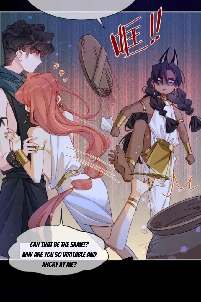 See You, My King - Chapter 24 Page 33