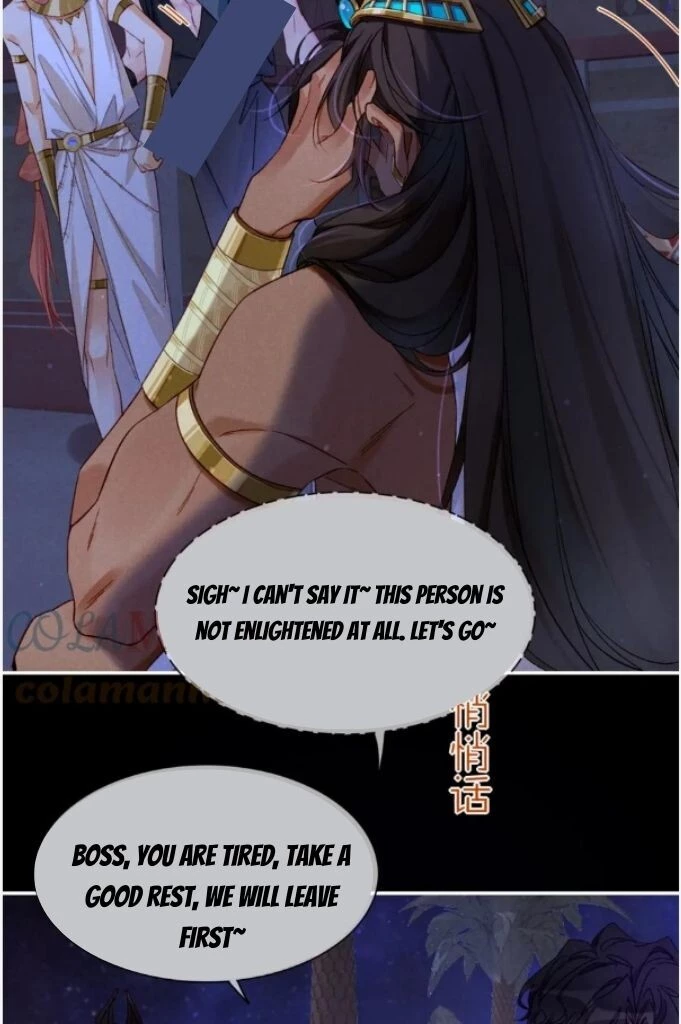 See You, My King - Chapter 24 Page 38