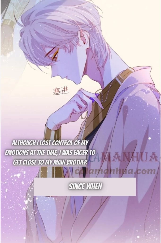 See You, My King - Chapter 24 Page 52