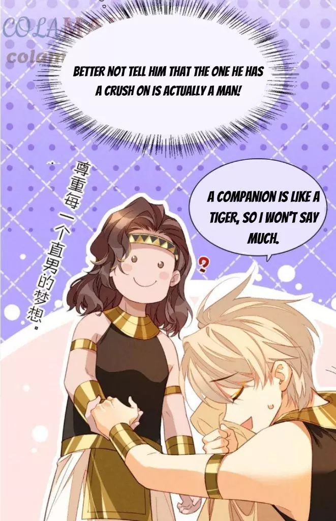 See You, My King - Chapter 25 Page 11