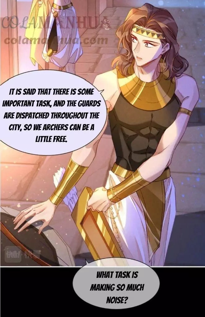 See You, My King - Chapter 25 Page 13