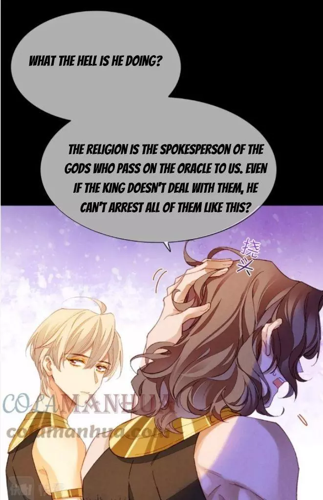 See You, My King - Chapter 25 Page 18