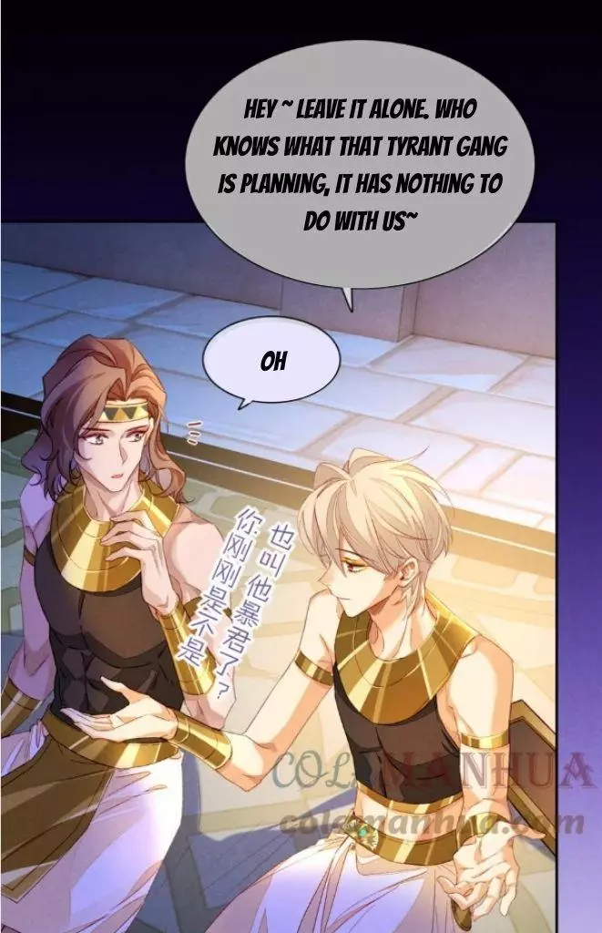 See You, My King - Chapter 25 Page 20