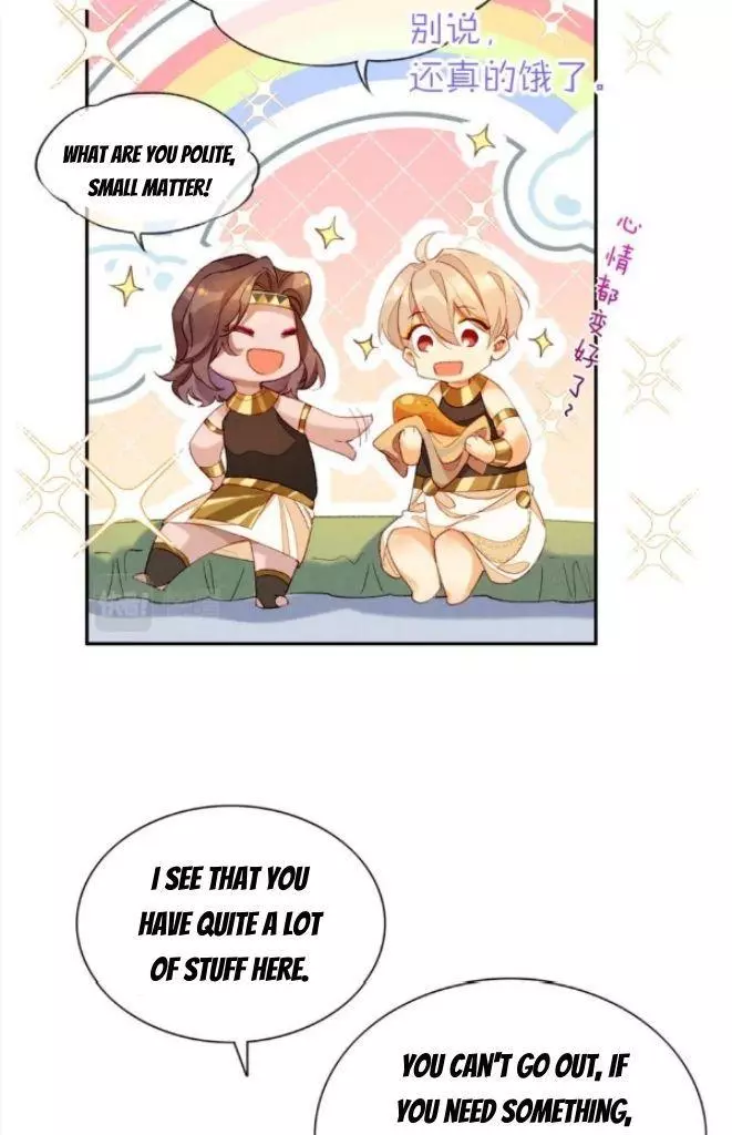 See You, My King - Chapter 25 Page 23