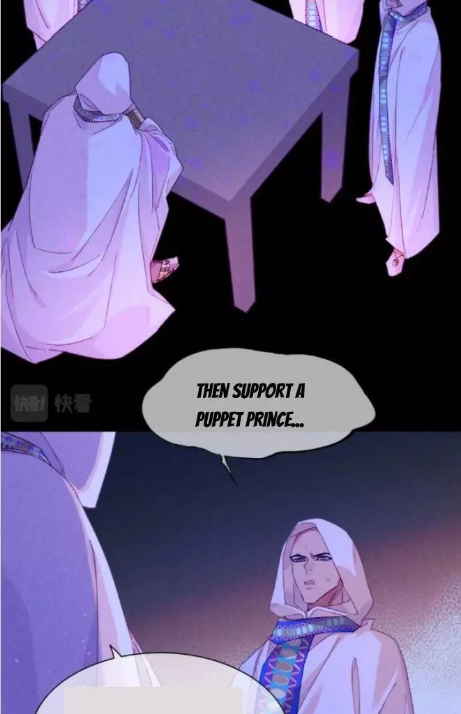 See You, My King - Chapter 25 Page 42