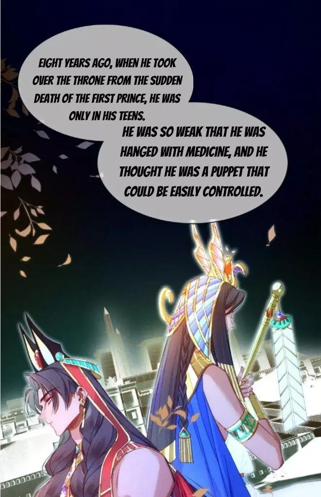 See You, My King - Chapter 25 Page 44
