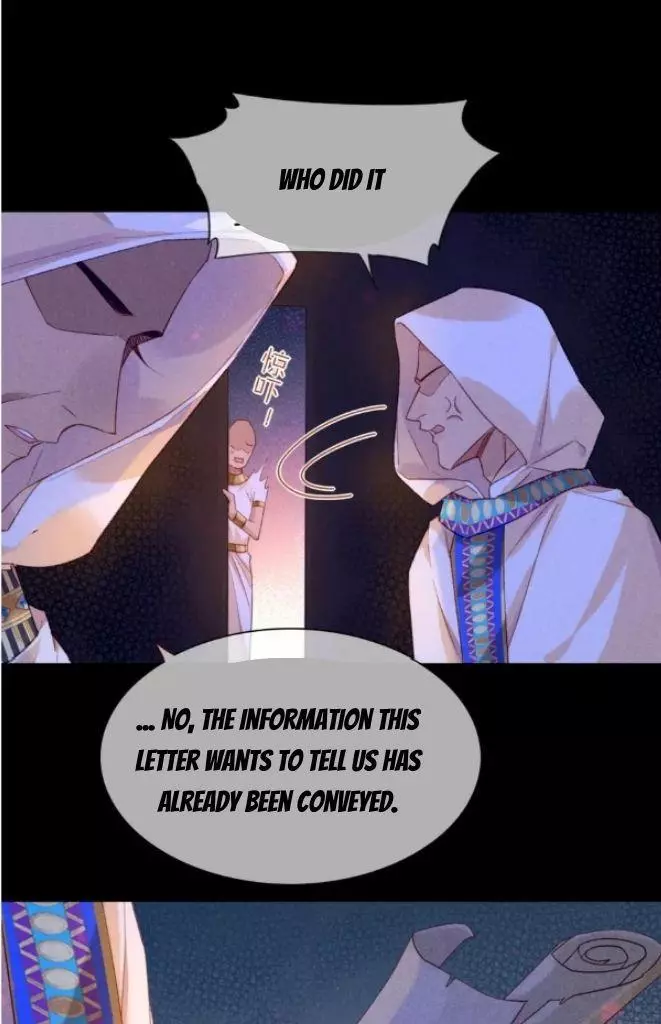 See You, My King - Chapter 25 Page 50