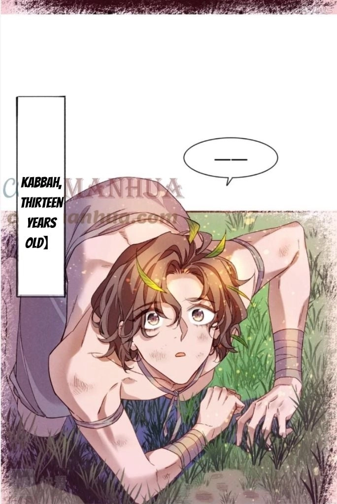 See You, My King - Chapter 26 Page 11