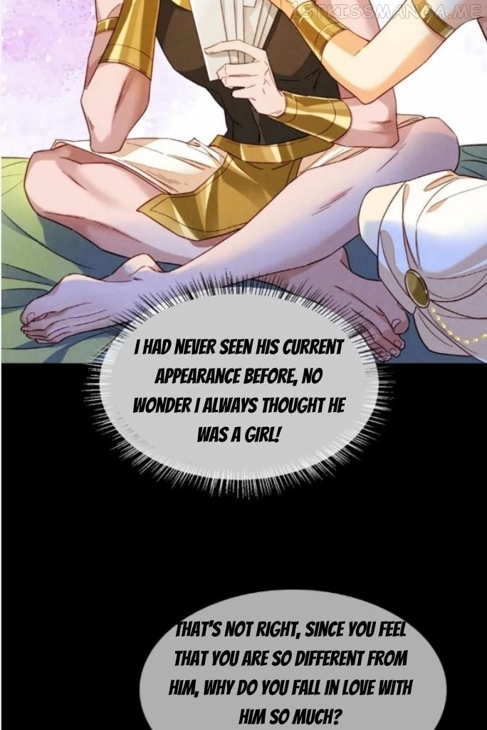 See You, My King - Chapter 26 Page 16