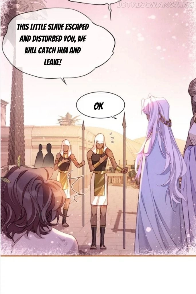 See You, My King - Chapter 26 Page 20