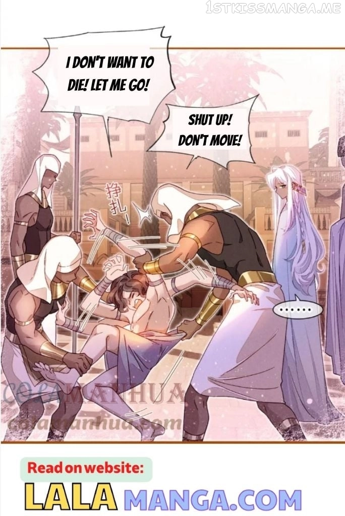 See You, My King - Chapter 26 Page 22