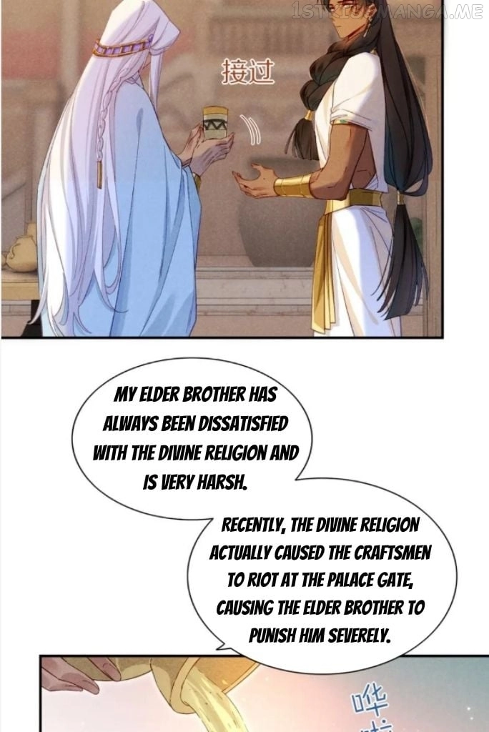 See You, My King - Chapter 26 Page 48