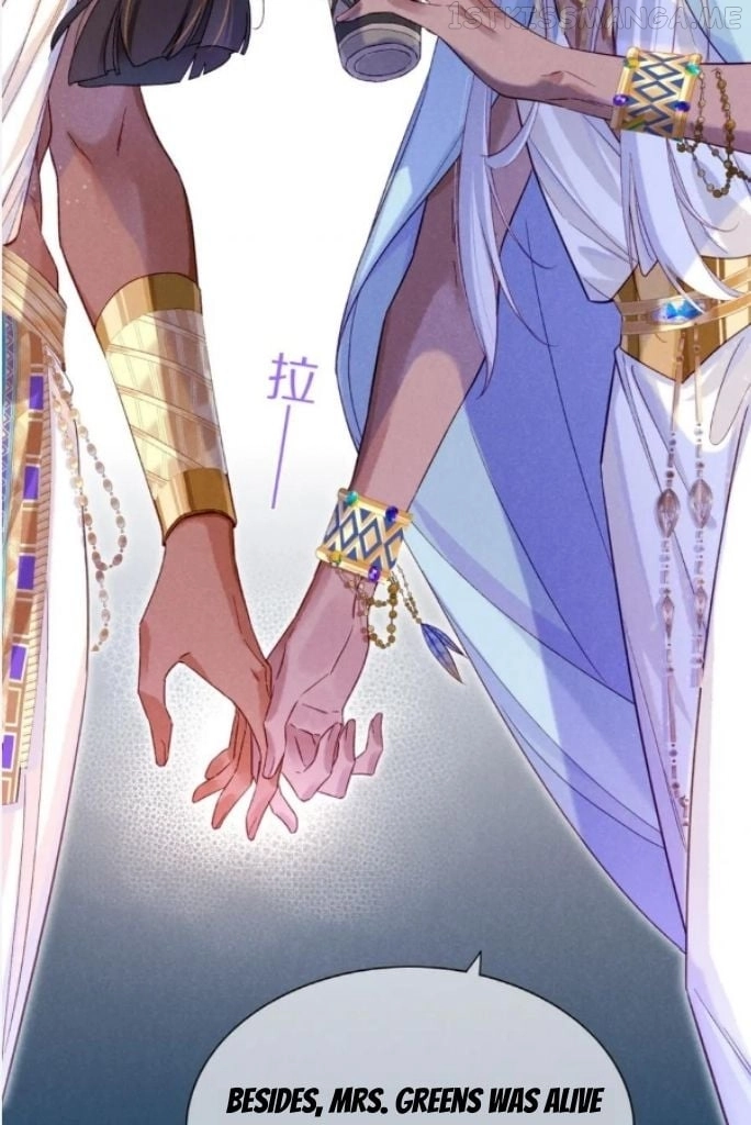 See You, My King - Chapter 26 Page 56
