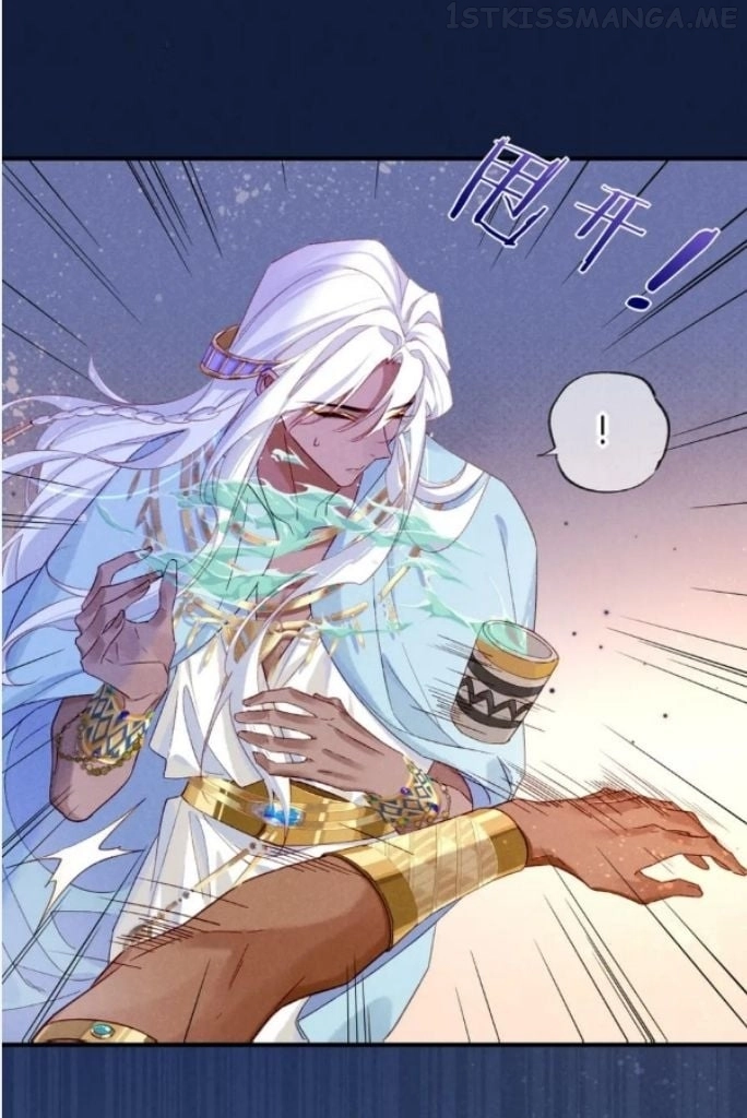 See You, My King - Chapter 26 Page 58