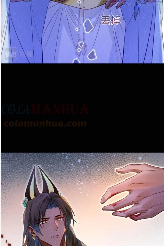See You, My King - Chapter 26 Page 71