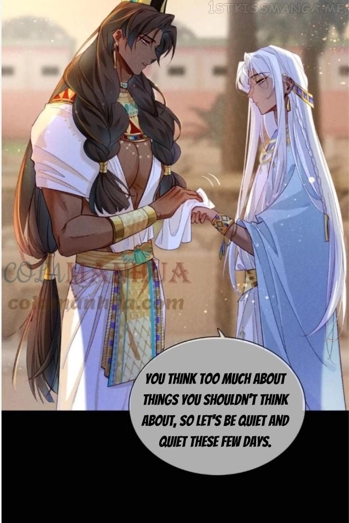 See You, My King - Chapter 26 Page 73