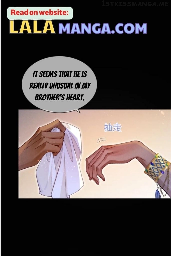See You, My King - Chapter 26 Page 74