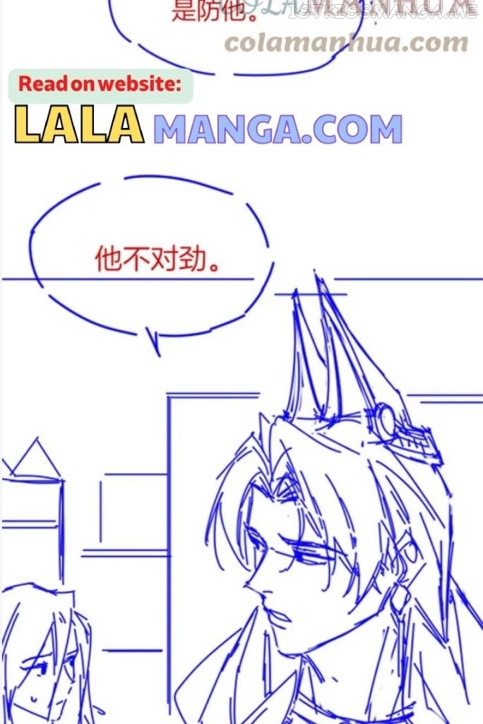 See You, My King - Chapter 26 Page 83