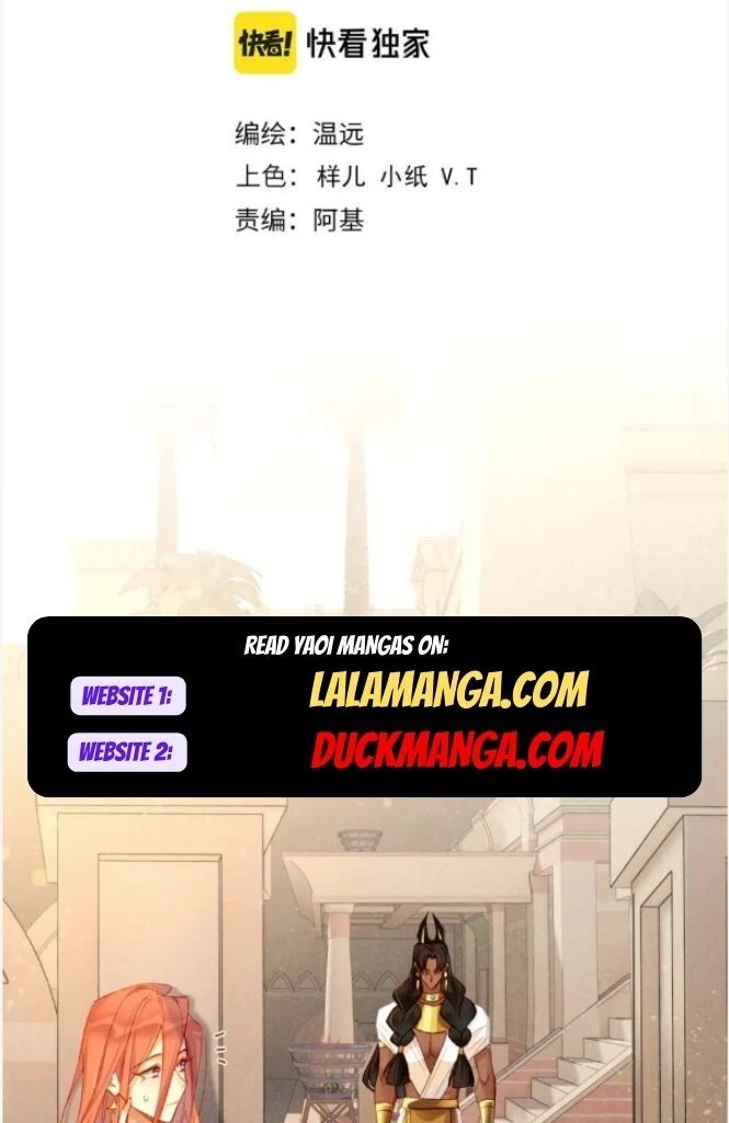 See You, My King - Chapter 27 Page 9
