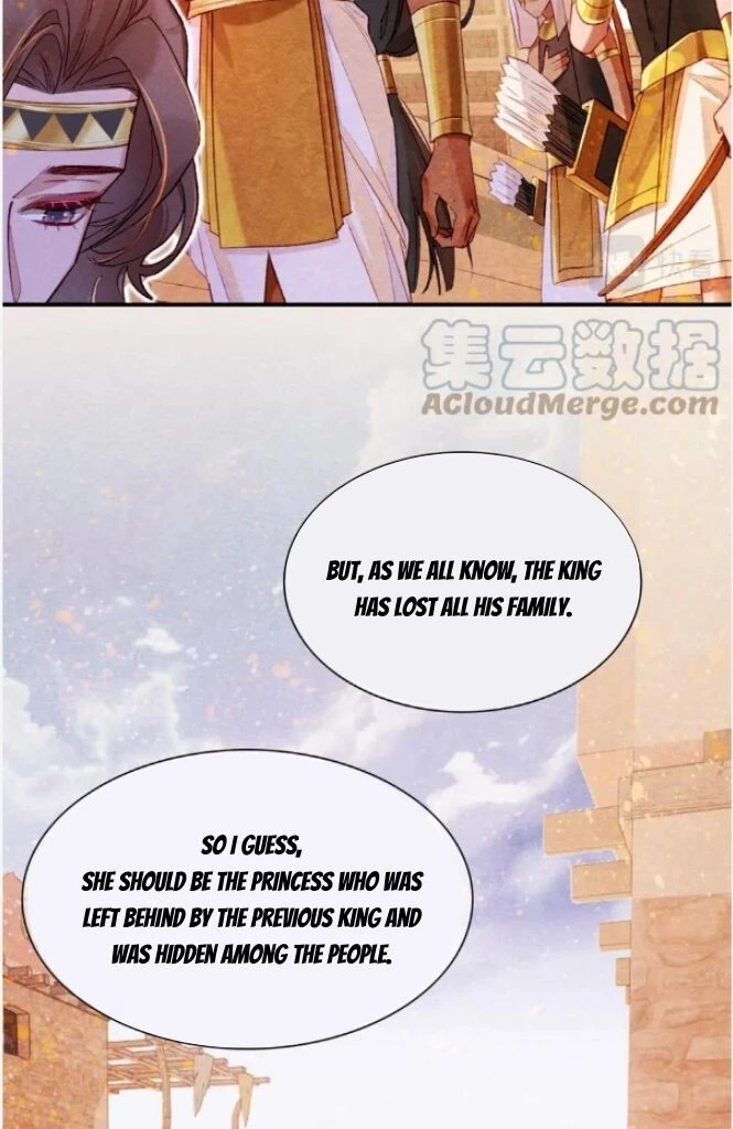 See You, My King - Chapter 27 Page 20