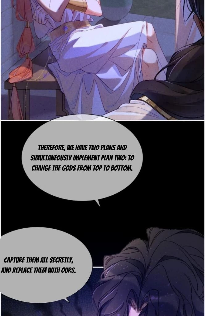 See You, My King - Chapter 27 Page 41