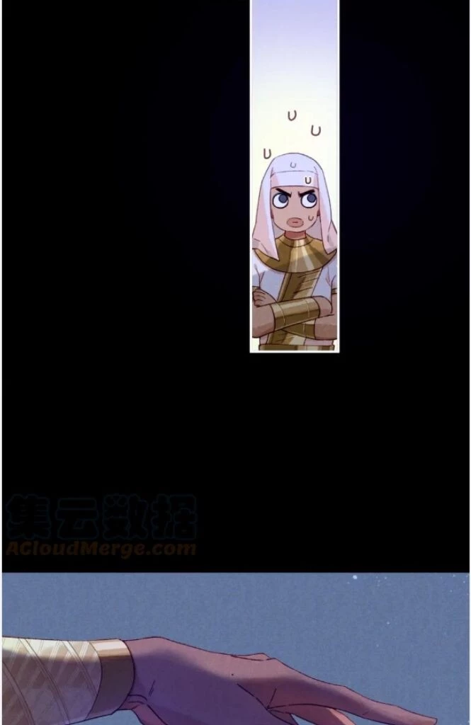 See You, My King - Chapter 27 Page 50