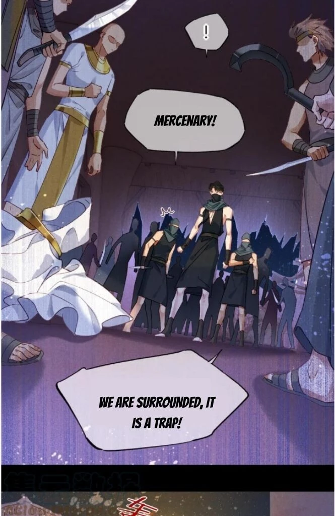 See You, My King - Chapter 28 Page 21