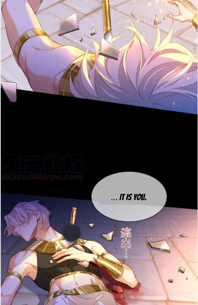 See You, My King - Chapter 28 Page 52