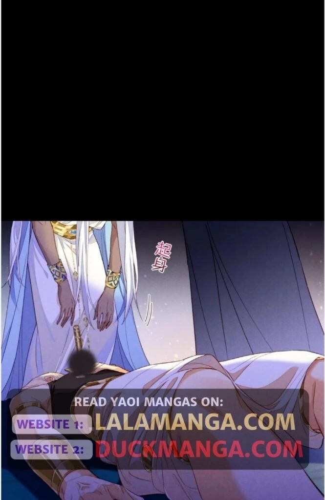 See You, My King - Chapter 28 Page 62