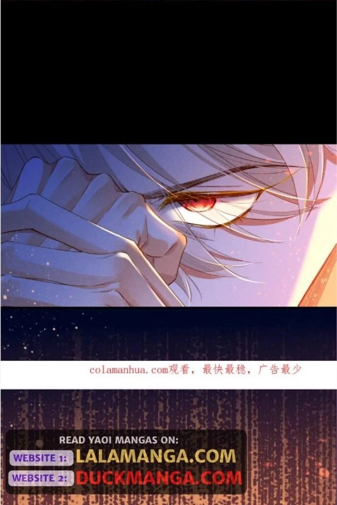 See You, My King - Chapter 29 Page 5