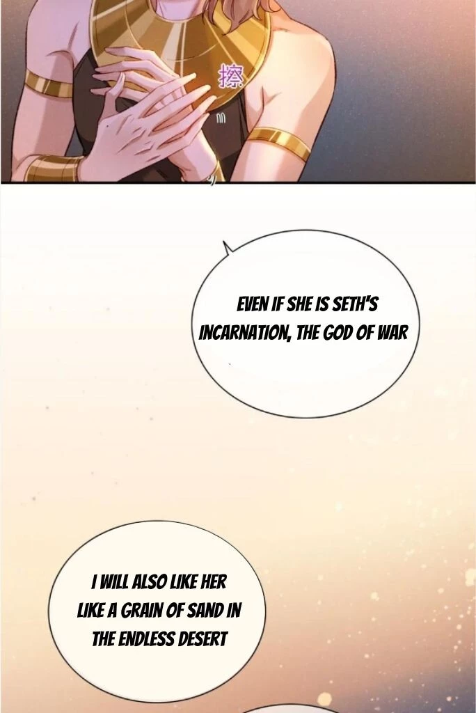 See You, My King - Chapter 29 Page 13
