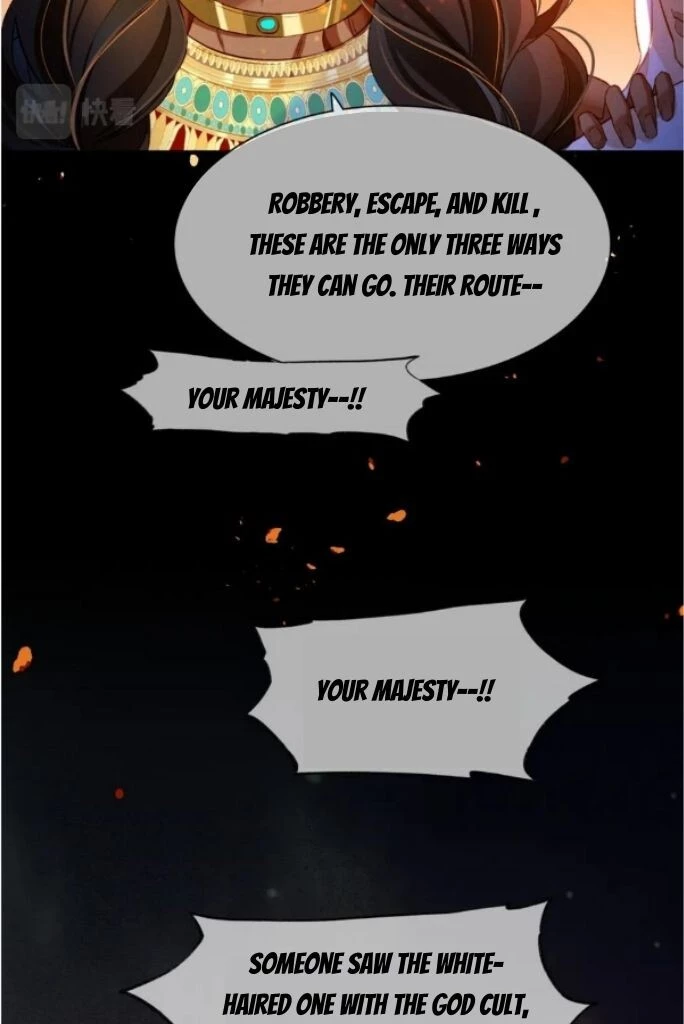 See You, My King - Chapter 29 Page 25