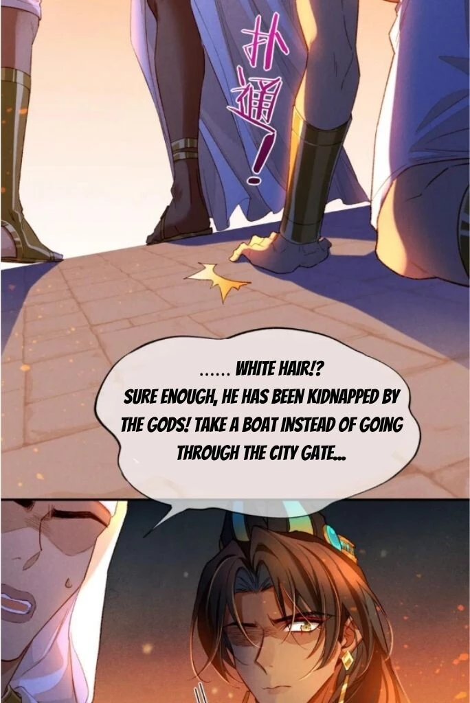 See You, My King - Chapter 29 Page 27