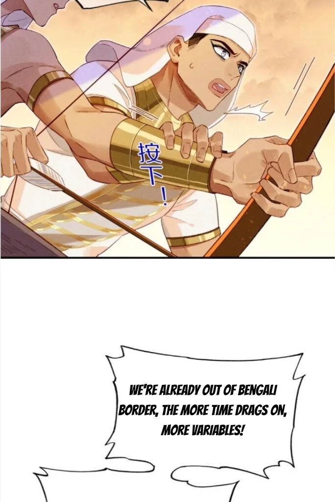 See You, My King - Chapter 29 Page 48