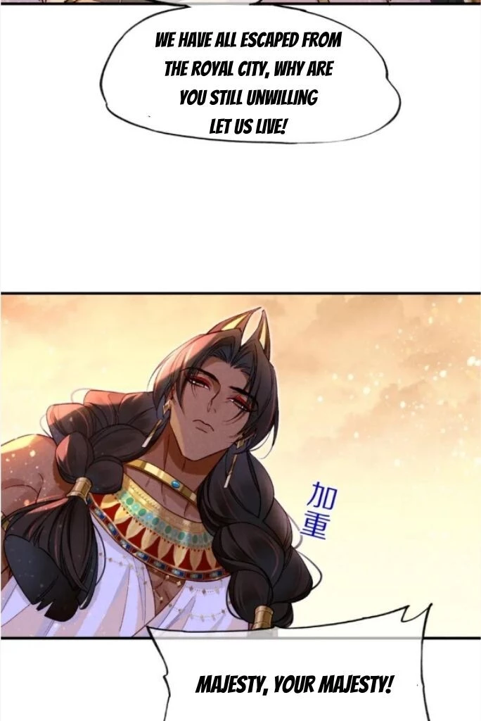 See You, My King - Chapter 29 Page 52
