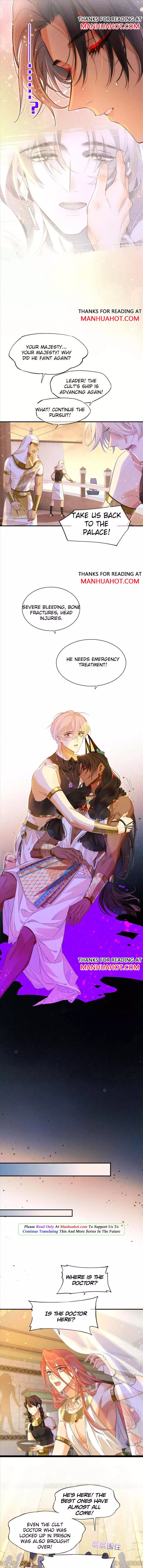 See You, My King - Chapter 30 Page 7