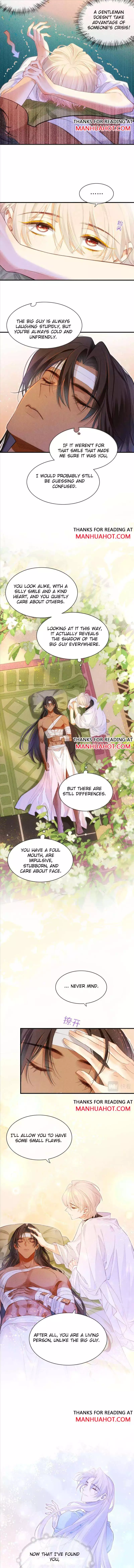 See You, My King - Chapter 31 Page 7
