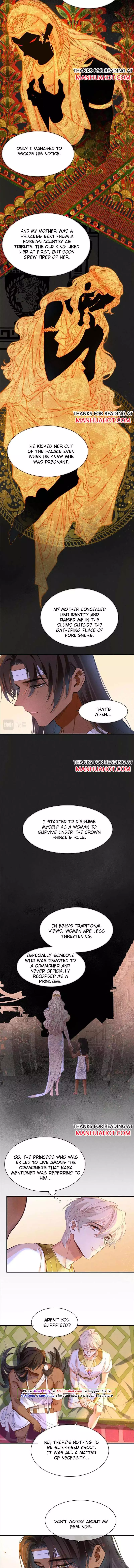 See You, My King - Chapter 32 Page 7