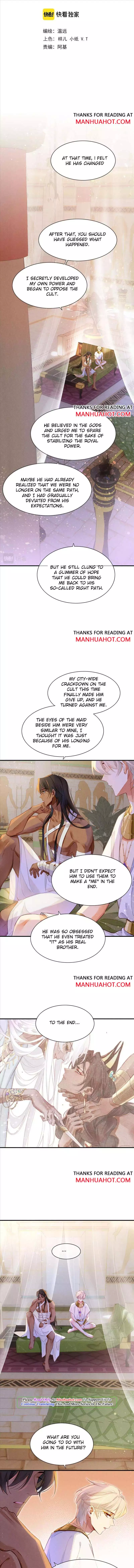 See You, My King - Chapter 34 Page 3