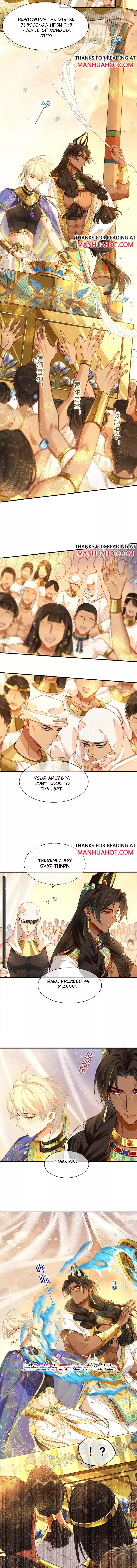 See You, My King - Chapter 39 Page 5