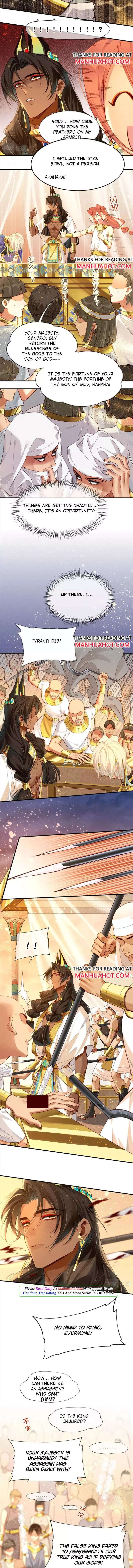 See You, My King - Chapter 39 Page 6