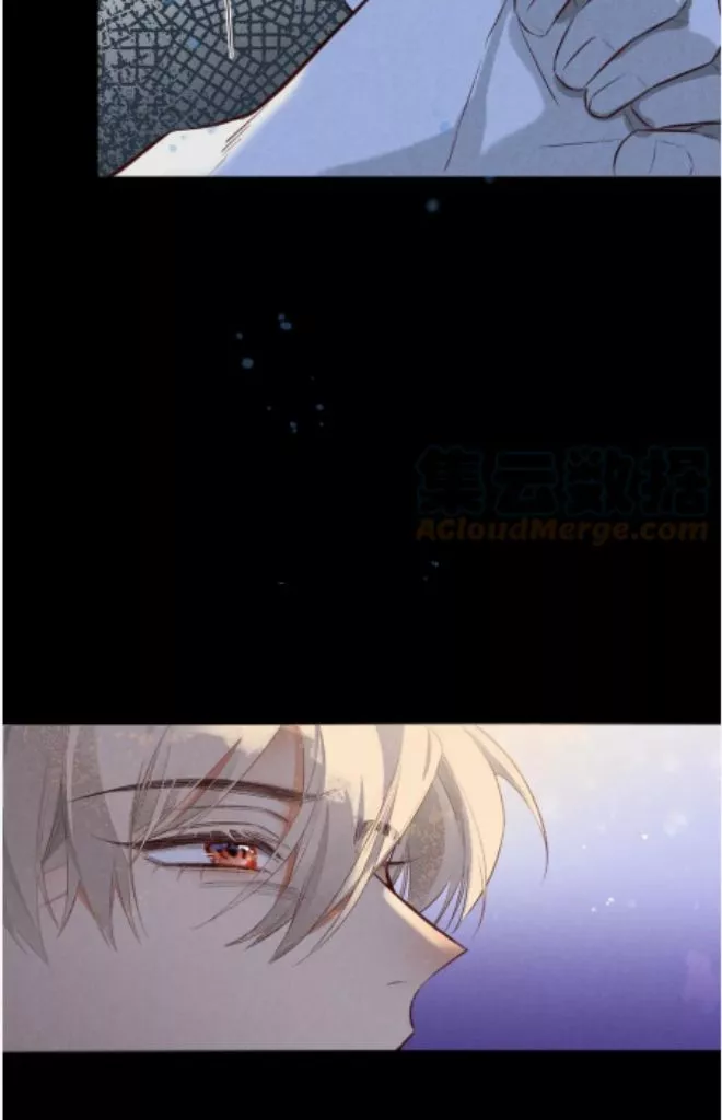 See You, My King - Chapter 4 Page 7