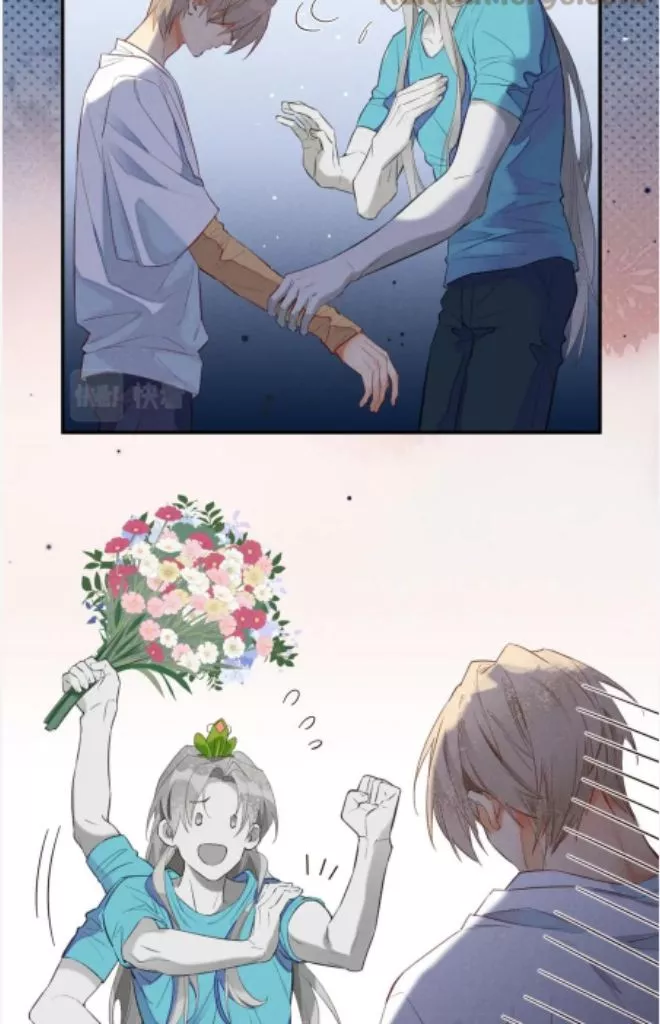 See You, My King - Chapter 4 Page 9