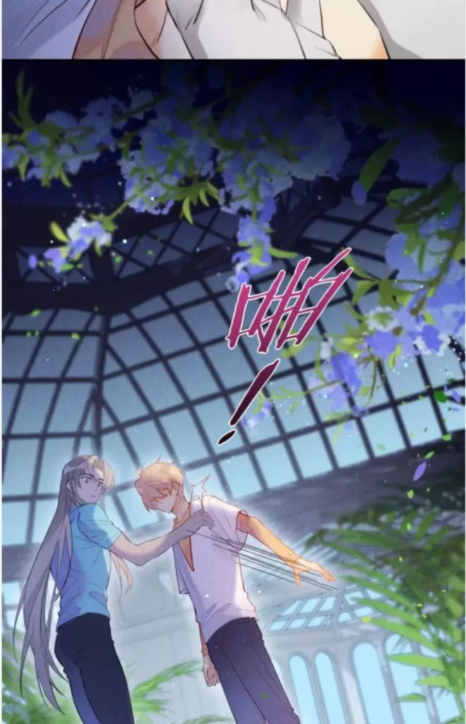 See You, My King - Chapter 4 Page 24