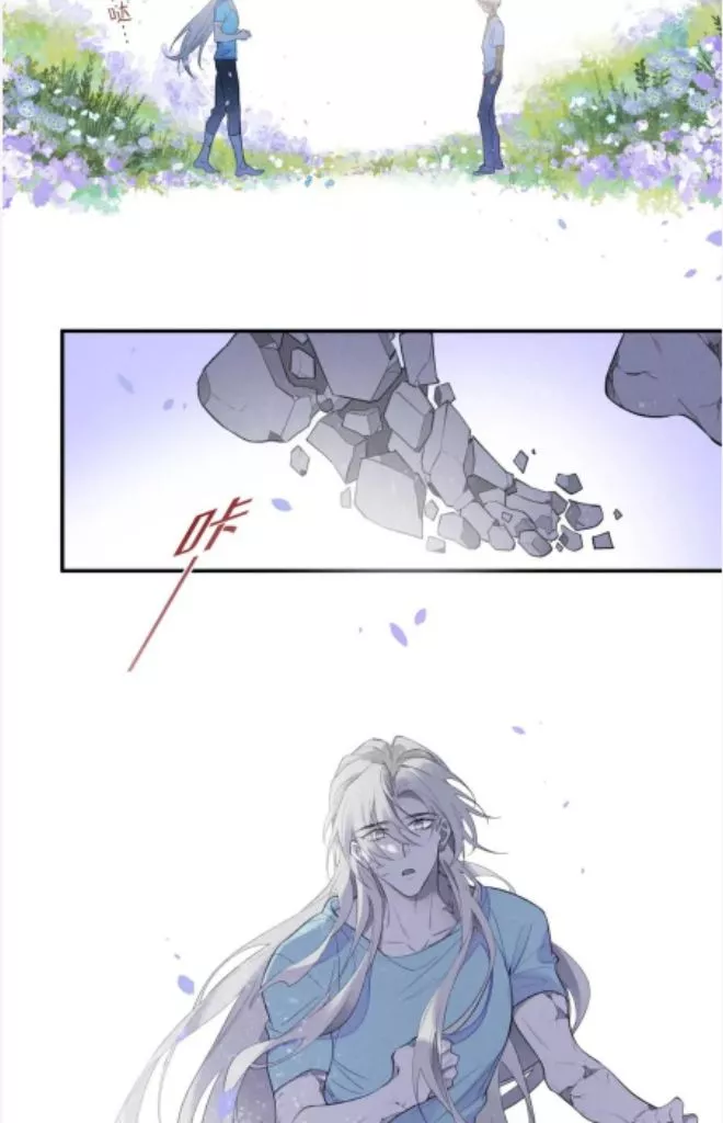 See You, My King - Chapter 4 Page 44