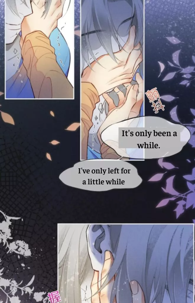 See You, My King - Chapter 4 Page 50